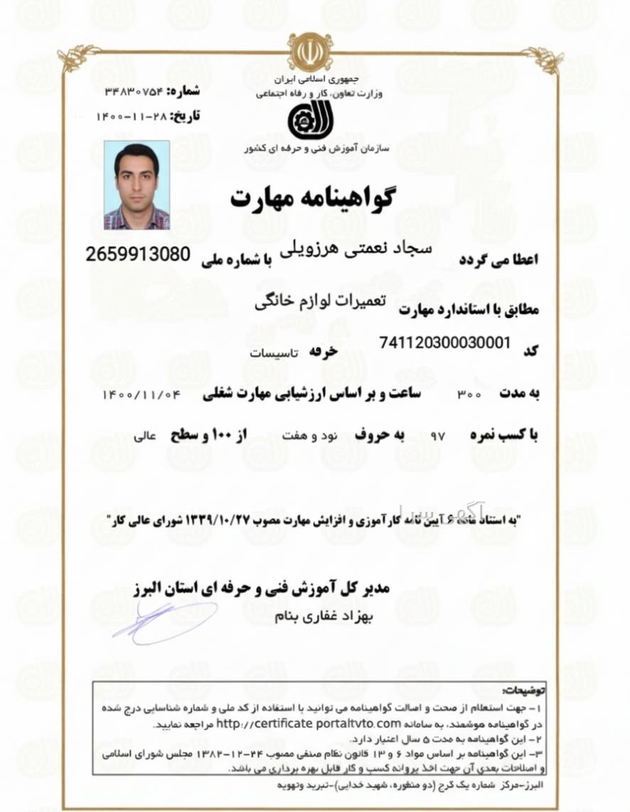 بخاری برقی دیجی کالا