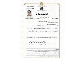 تعمیرات لوازم خانگی و برقی و صنعتی تعمیرات آبمیوه گیری پنکه هود یخچال