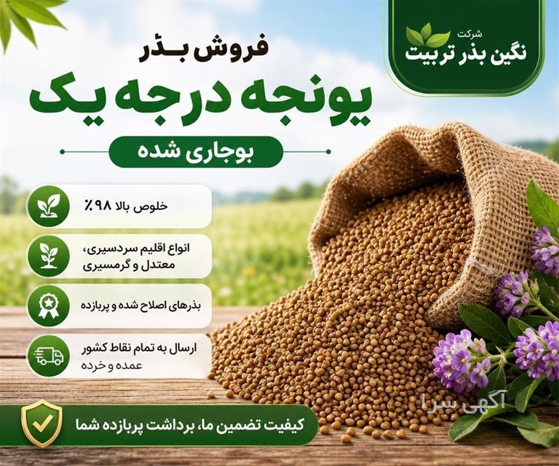 شماره ثبت شرکت ها