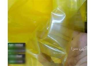 پلاستیک اتوکلاو مخصوص تجهیزات پزشکی در بسته بندی ابزار جراحی و ستهای