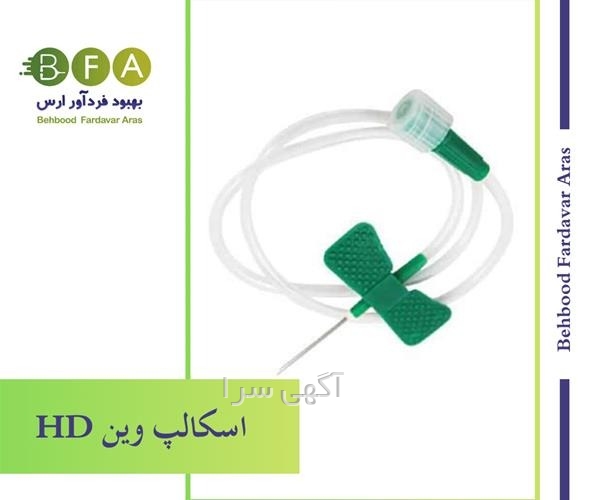 گلخانه ارس تارلا امیر