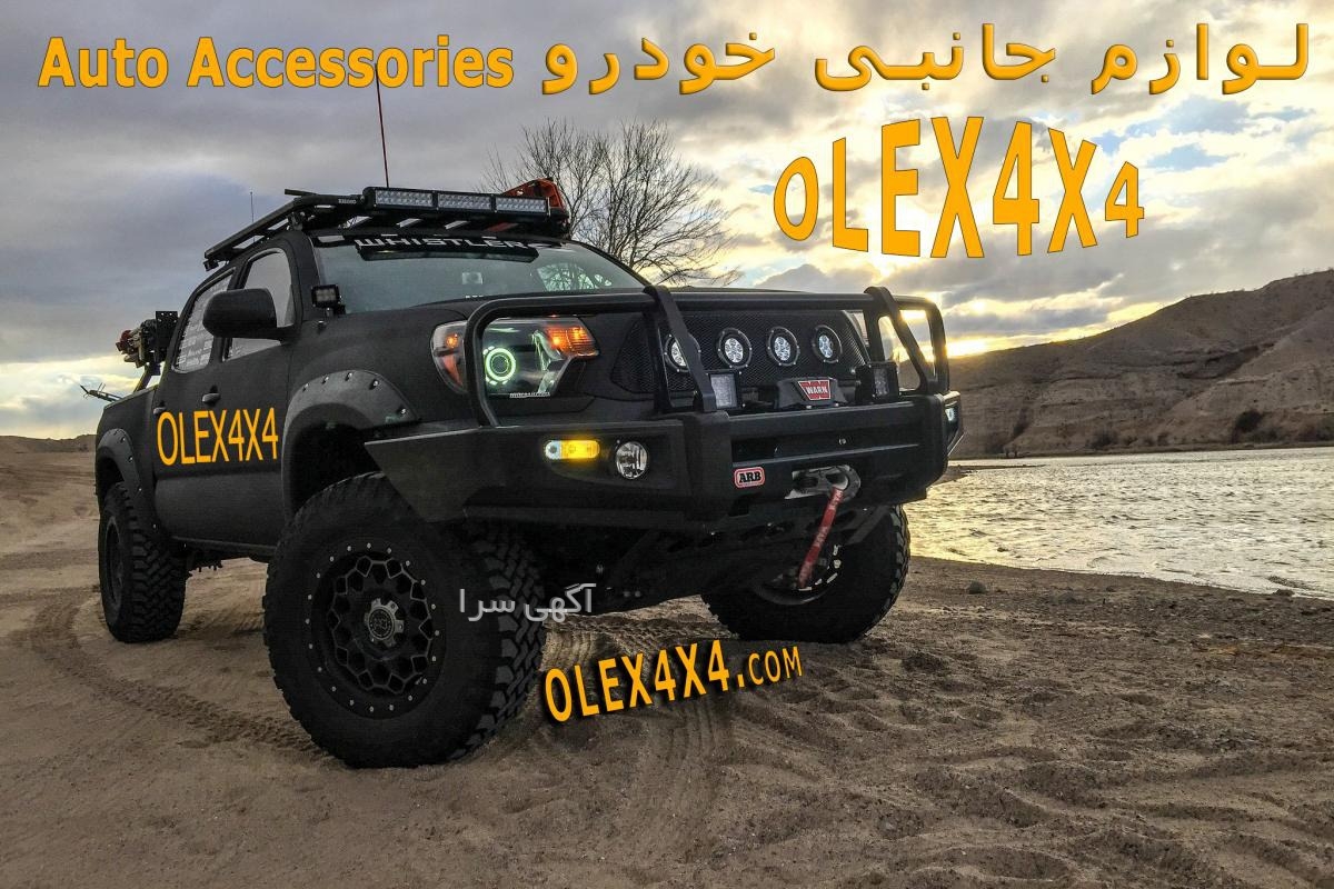 لوازم جانبی جک