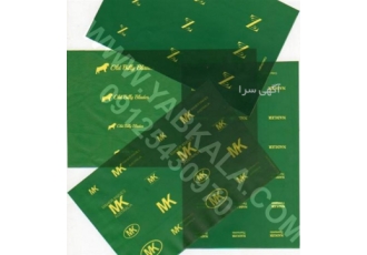 ساخت شابلون الکتروشیمیایی شابلون دستگاه حکاکی برای کار با دستگاههای
