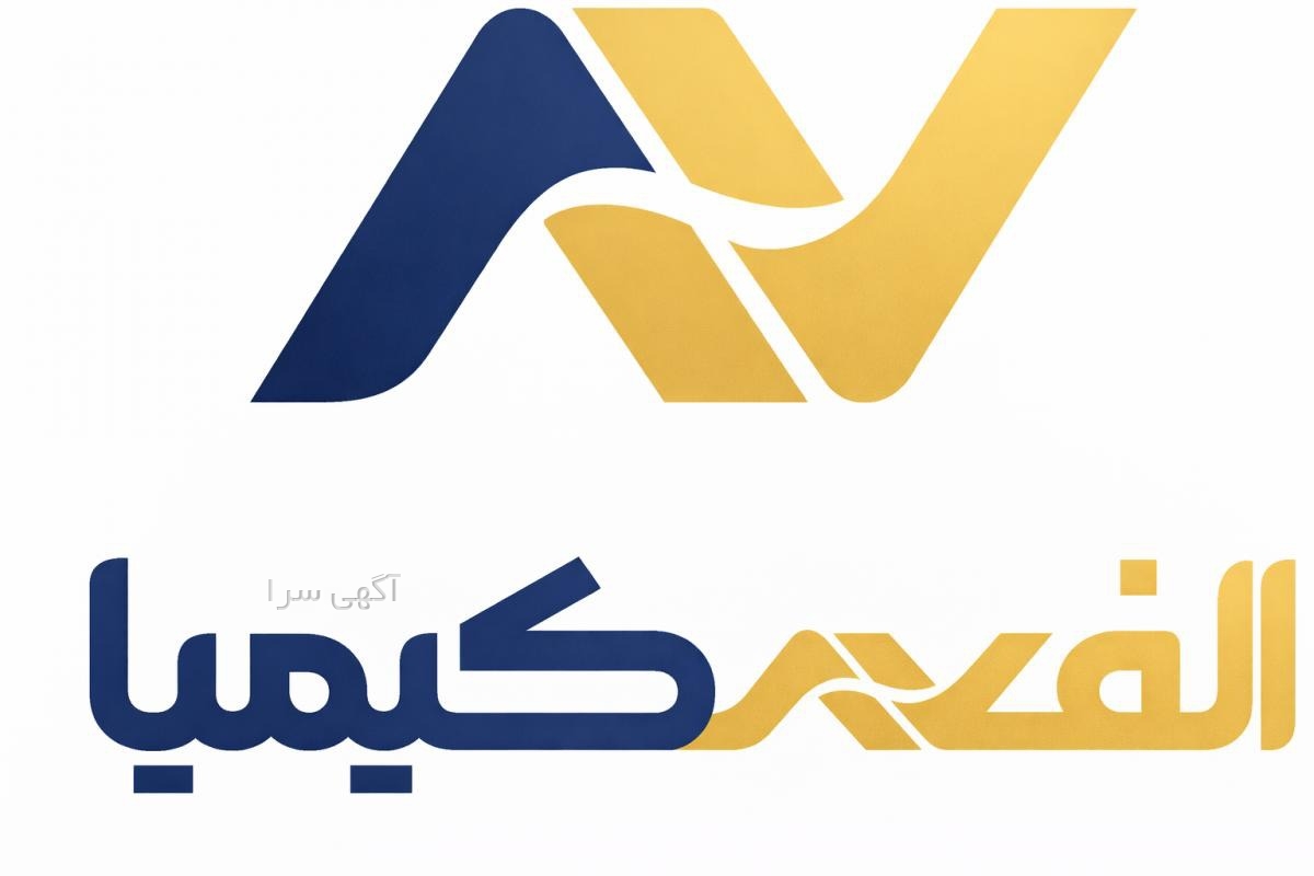 تولیدی پوشاک الف و ب