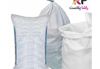 تولیدکننده کیسه لمینت شیشه‌ای مقاوم و شفاف راشا پلاست به عنوان یک