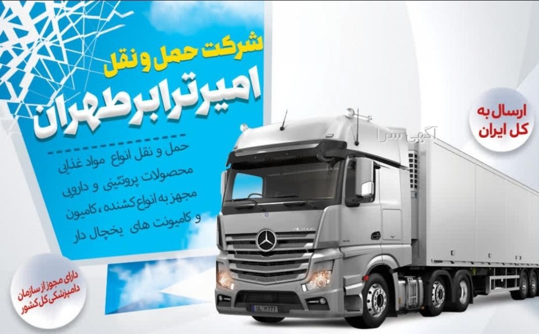 دامپزشکی درین
