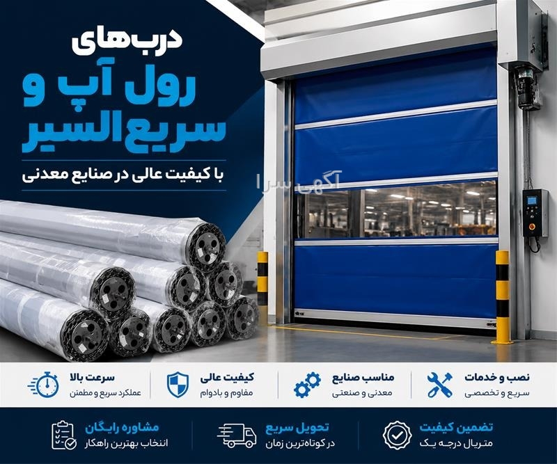 آگهی دیوار شیراز