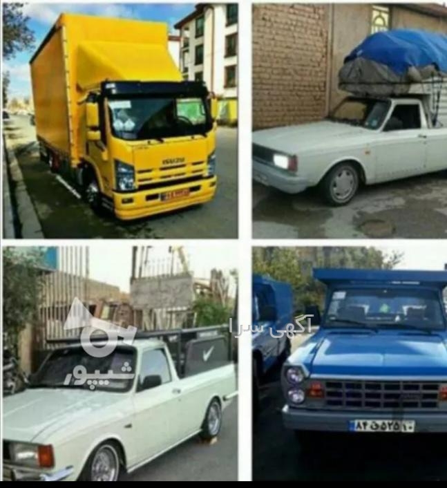 تهران صالح آباد