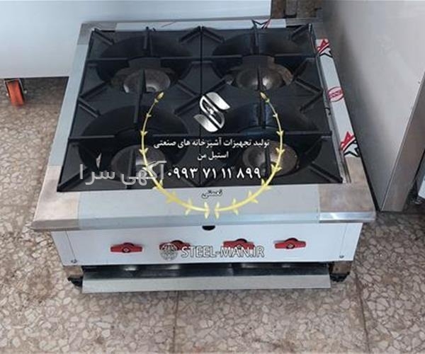 اجاق گاز قیمت