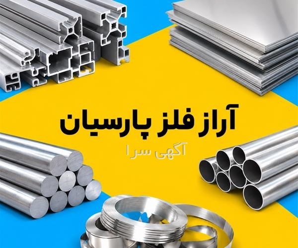 pm تجهیزات پزشکی