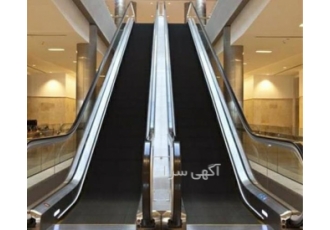 تعمیر سرویس و نگهداری پله برقی تعمیر سرویس و نگهداری پله برقی در زمان
