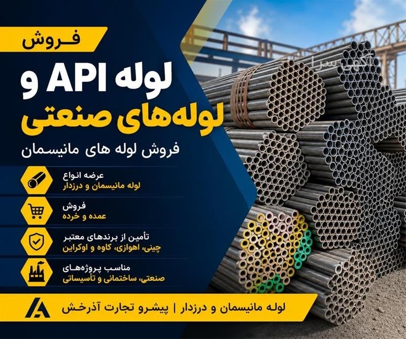 خدمات api