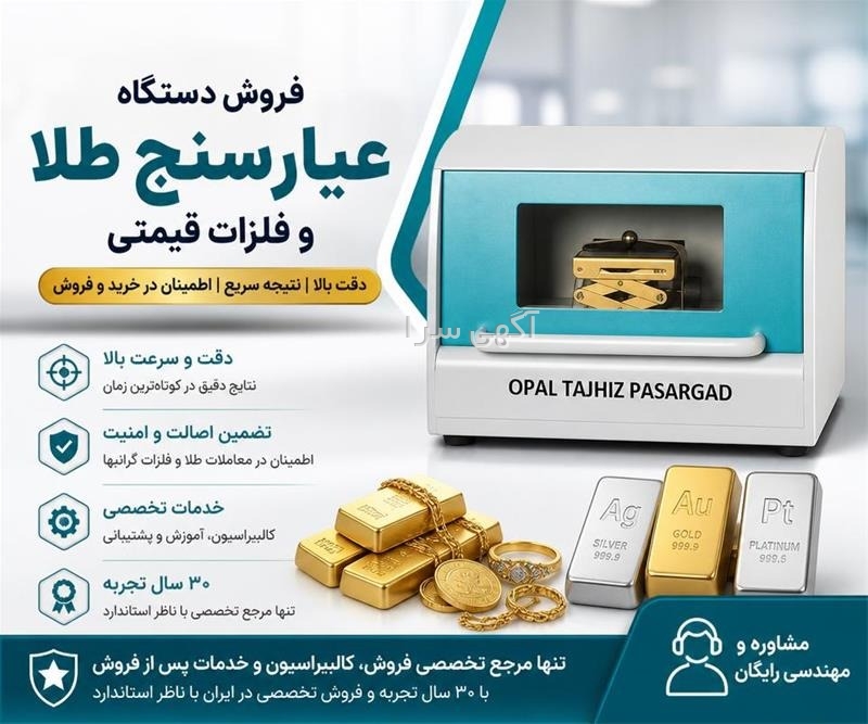 آگهی رایگان چی