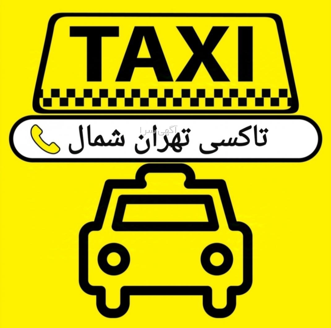 کرایه سواری تهران مشهد
