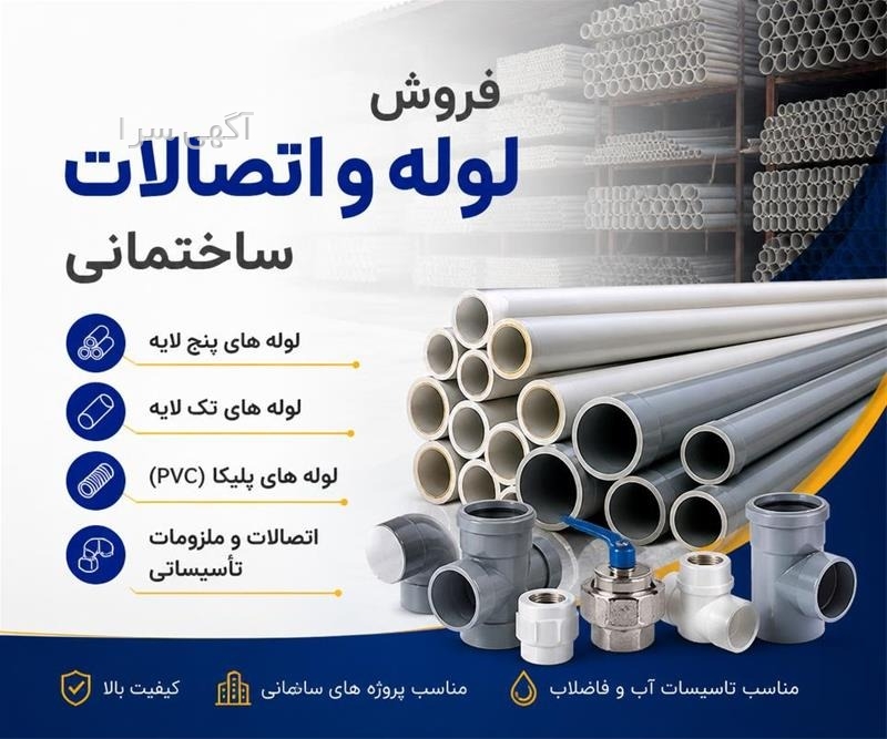 آگهی رایگان دیوار گرگان