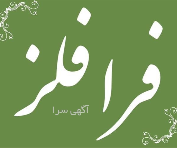 کولر اسپلیت