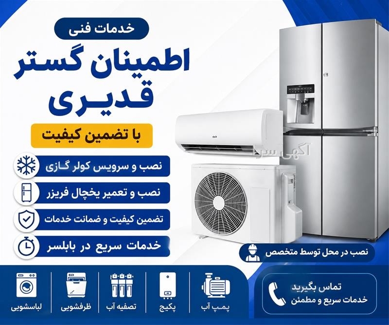 متخصص tmj