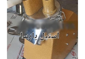 خلال کن سیب زمینی برقی با کیفیت عالی و قیمت مناسب خلال کن سیب زمینی برقی با کیفیت عالی و قیمت مناسب