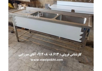 سینک دو لگنه استیل صنعتی سینک قنادی سینک دولگن استیل قنادی صنعتی