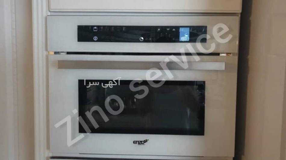 قطعات اجاق گاز دیجی کالا
