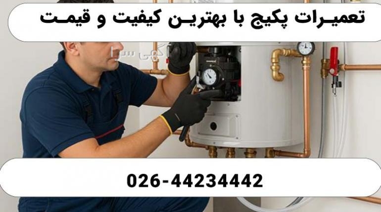 کرج نظرآباد