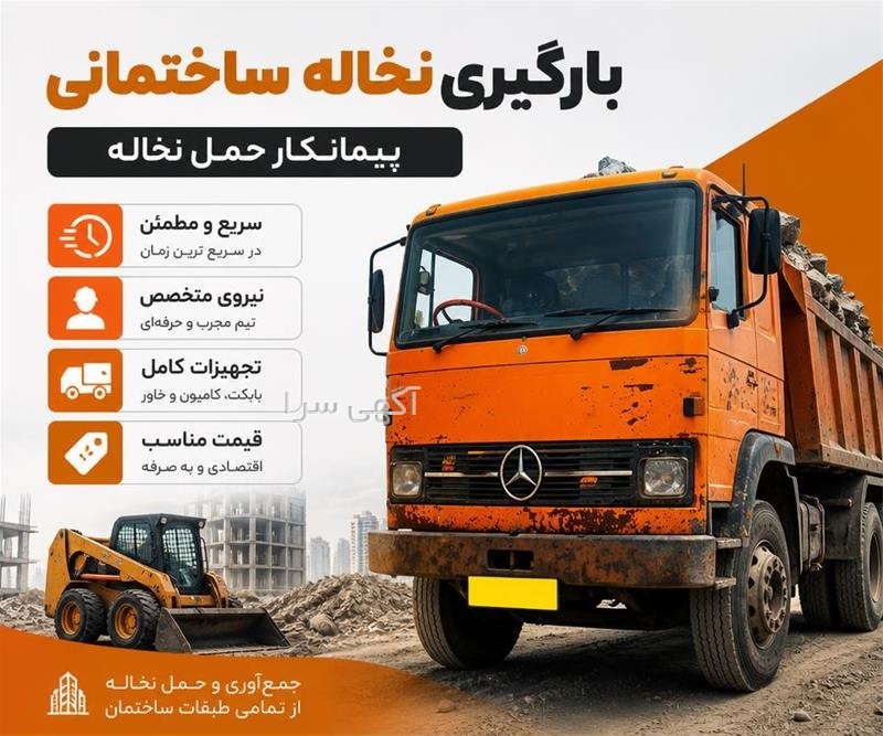 متخصص واریکوسل