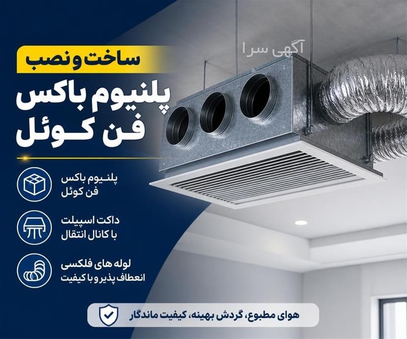باکس دیجی کالا