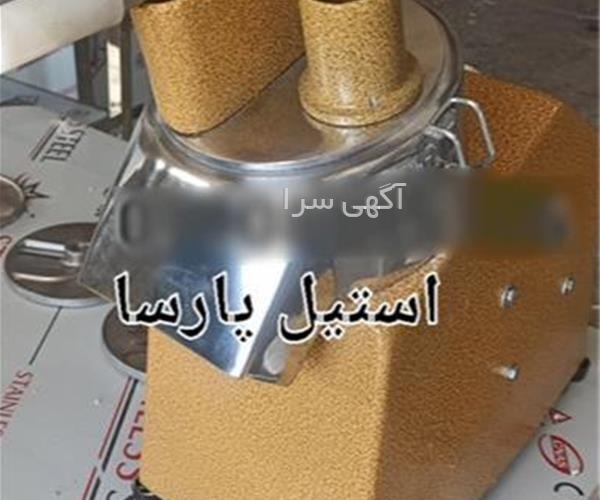 آگهی های لوازم خانگی و شخصی