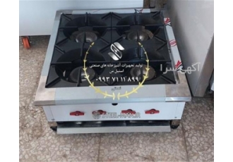 فروش اجاق سه شعله ردیفی این اجاق دارای دو شعله با ابعاد 28 در 28 سانتی