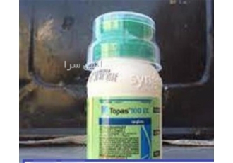 قارچ کش توپاس موثرترین راهکار برای حفاظت از گیاهان قارچ کش توپاس یکی