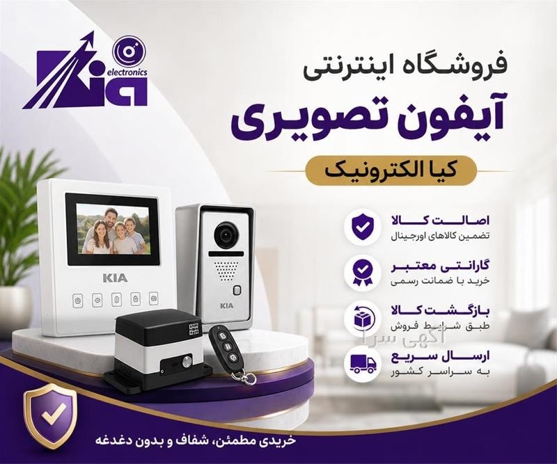آگهی های برق ساختمان - مشهد
