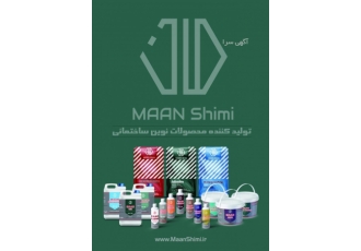 شرکت مان شیمی بدون واسطه خرید کن فروش ویژه تک و عمده محصولات ساختمانی