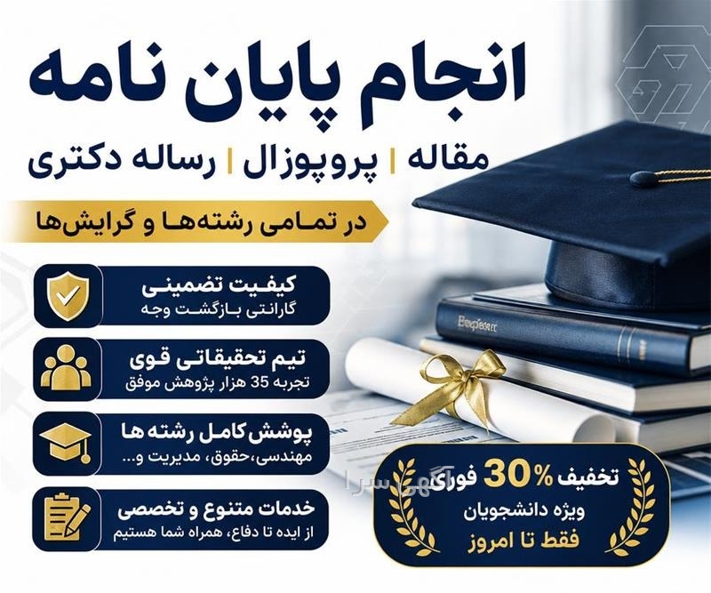 متخصص صورت
