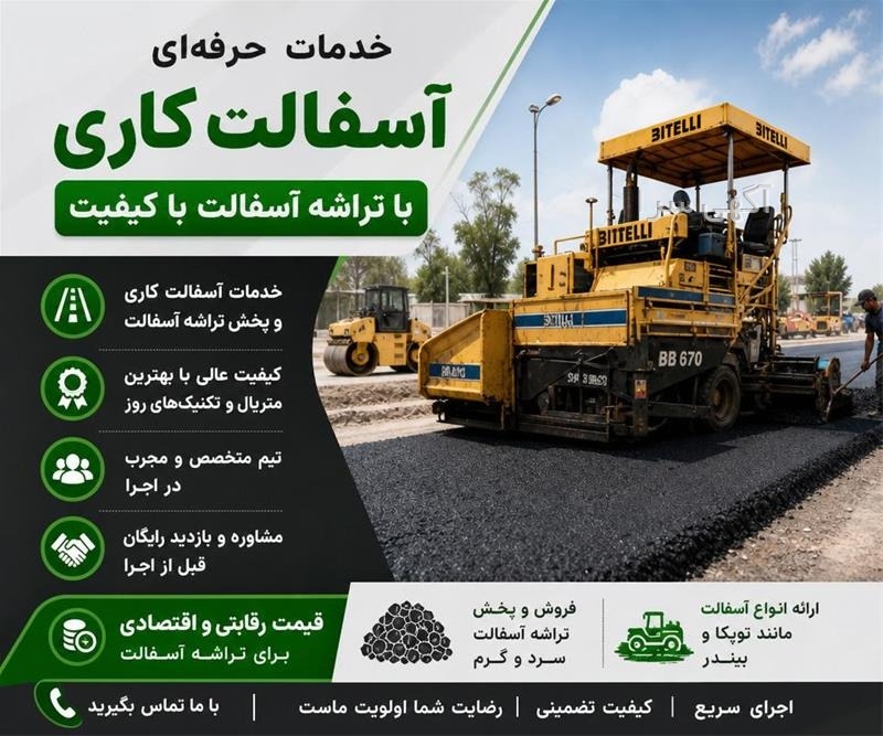 متخصص ai
