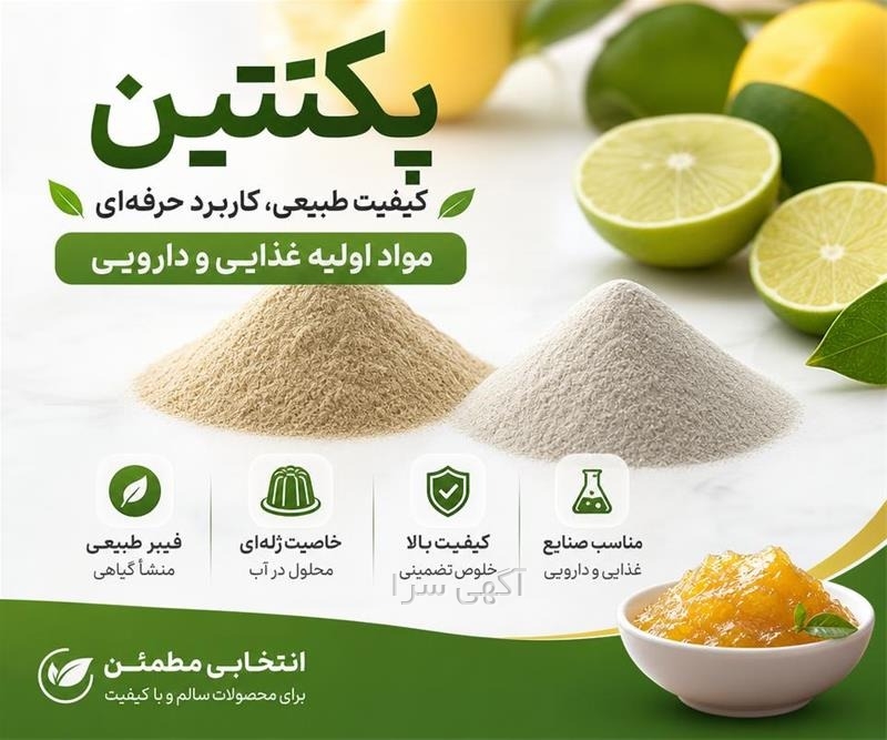 محصولات غذایی آب ث