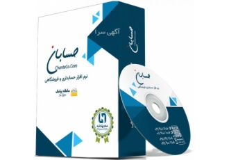 نسخه پیشرفته افزونه پیامکی ✅گروه بندی و دسته بندی کالاها بصورت نامحدود