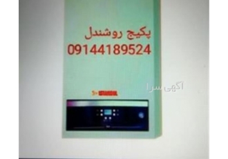 خدمات تخصصی تعمیر و سرویس پکیج ایران رادیاتور