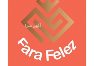 فرآیند ریخته‌گری مس با تکنیک CO۲ ریختهگری مس به شیوه CO2 یکی از روش