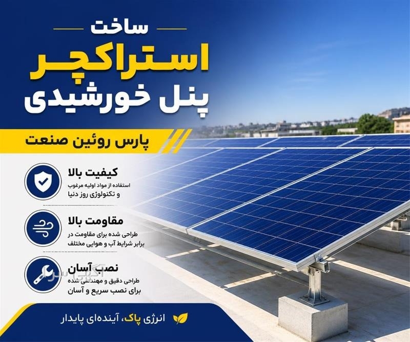 آگهی در شیپور تهران