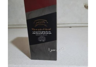 بهترین قیمت برای خرید قارچ گانودرما اصل عرضه ویژه اگر به دنبال خرید