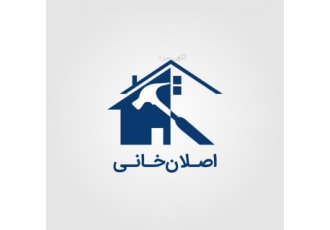 کانال سازی اصلان خانی کانال سازی اصلان خانی سازنده انواع کانال