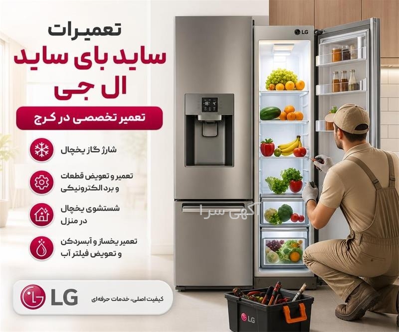 avaphone کرج