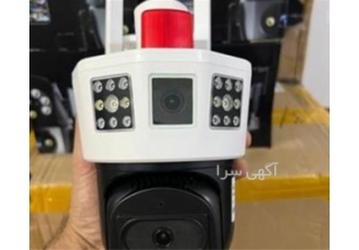 فروش دوربین مدار بسته با گارانتی امنیتی مطمئن برای شما فروش دوربین