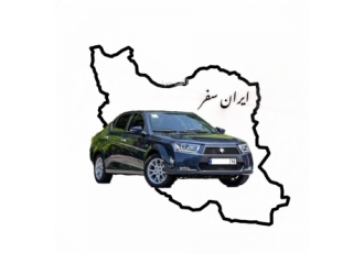 دربستی دناپلاس دربستی بین شهری با خودروهای دناپلاس مدل های 1400 به بالا