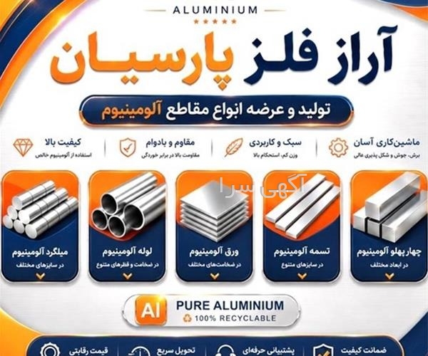 قیمت آلمتر 14