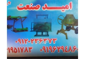تعمیرات بالابر ساختمانی خرید فروش اجاره