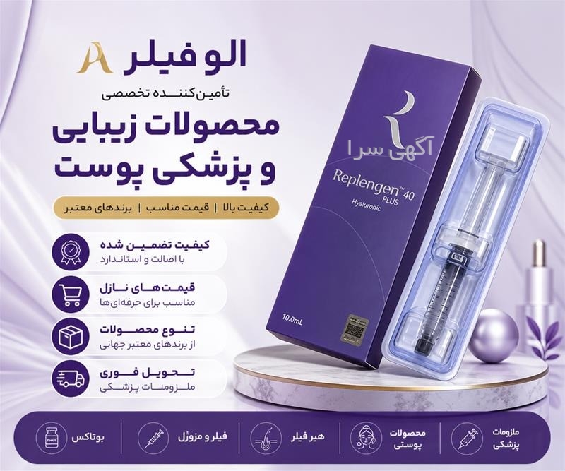 خدمات زیبایی