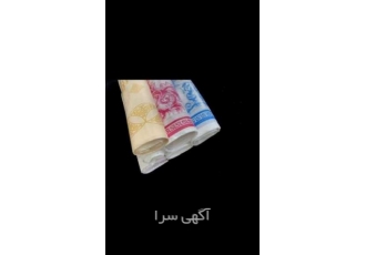 تولید کننده سفره یکبار مصرف رولی و طاقه تولید و فروش سفره یکبار مصرف