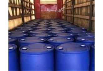 الکل اتانول ۹۶ درصد و ۹۹ درصد با برگه آنالیز آزمایشگاهی دقیق و گواهی بهداشت