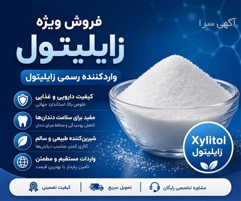 تهران ف